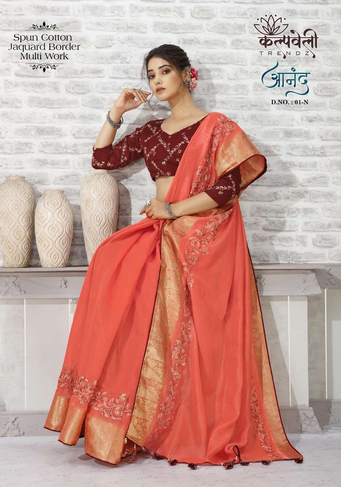 kalpavelly trendz anand 01 new color amazing spun cotton jacquard border saree wholesaler