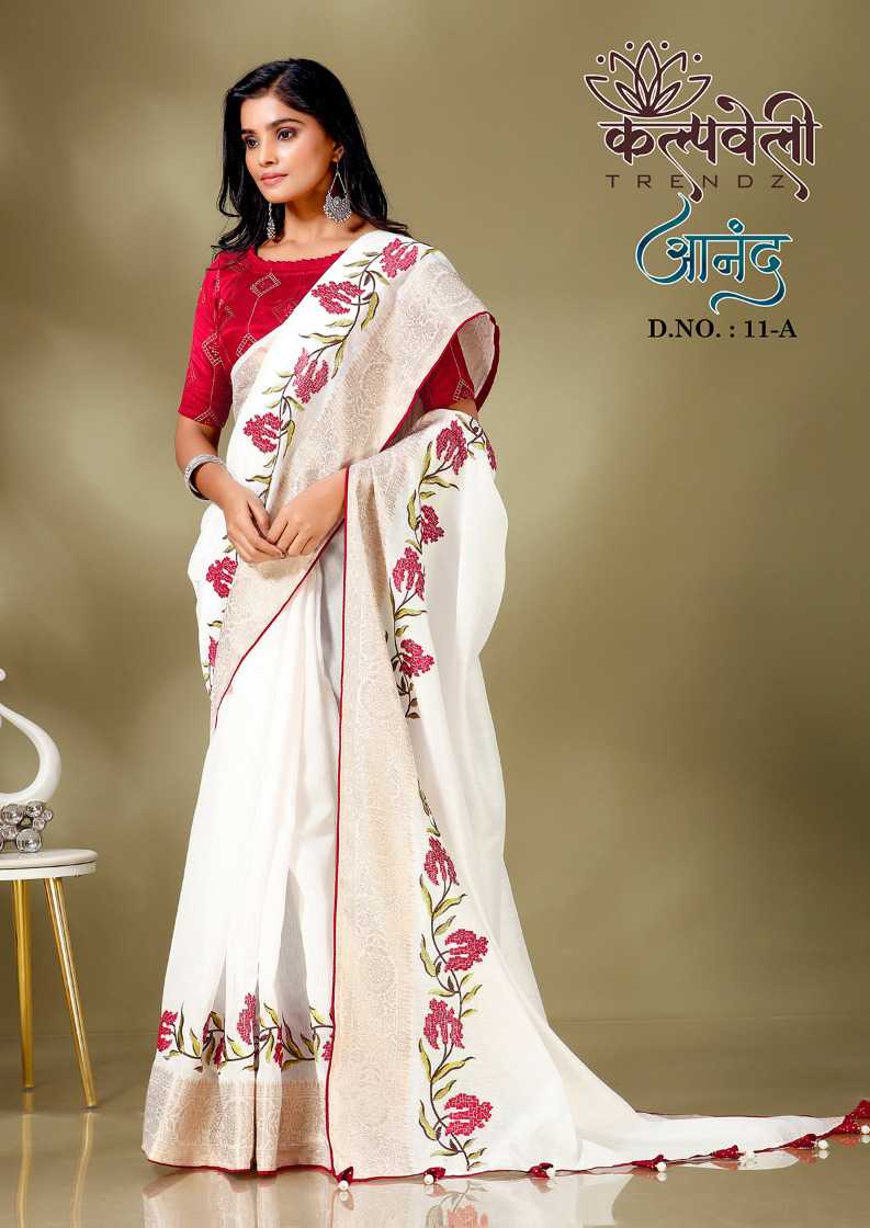 kalpavelly trendz anand 11 amazing work speical white cotton sarees