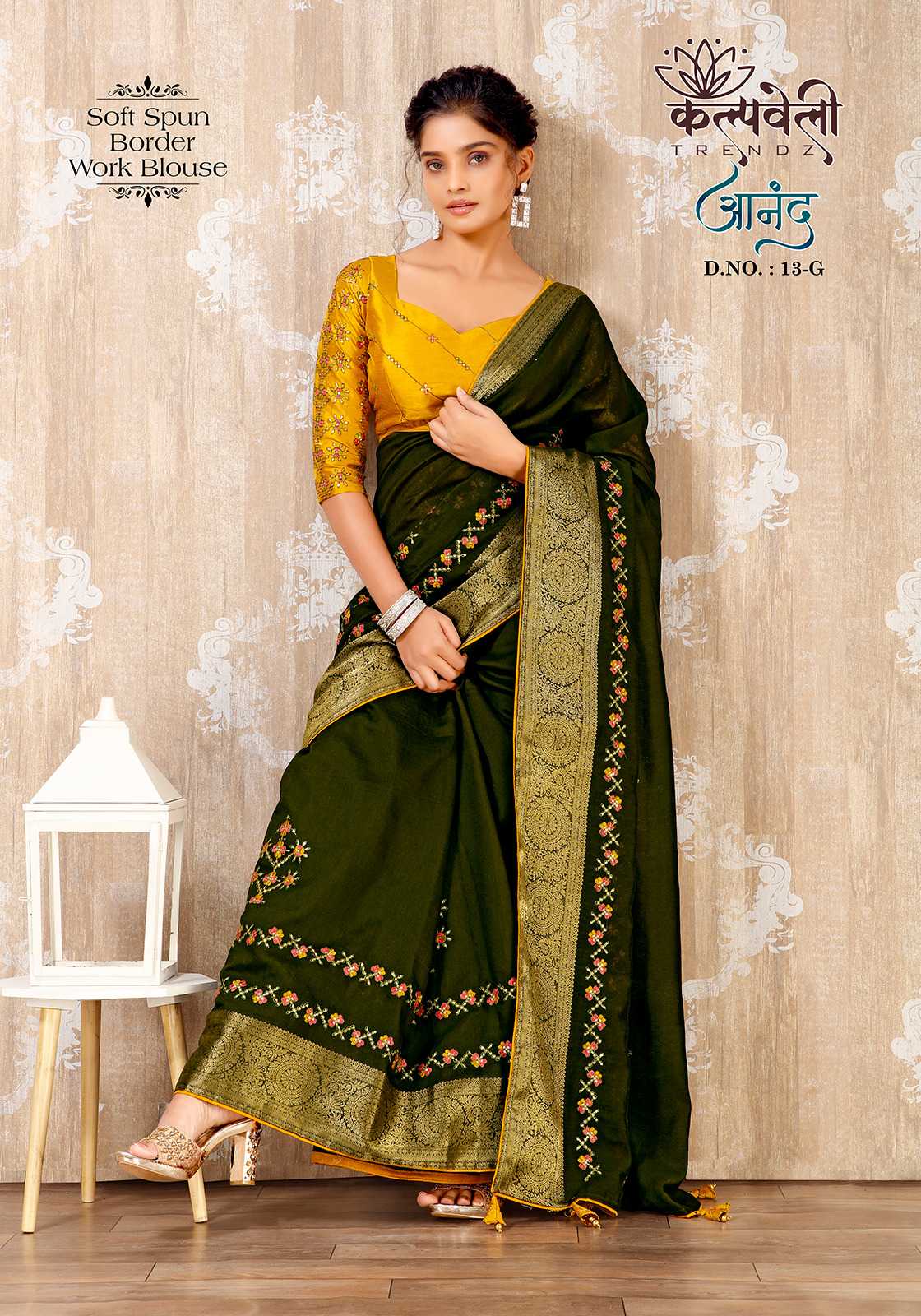 kalpavelly trendz anand 13 amazing design soft spun sarees collection