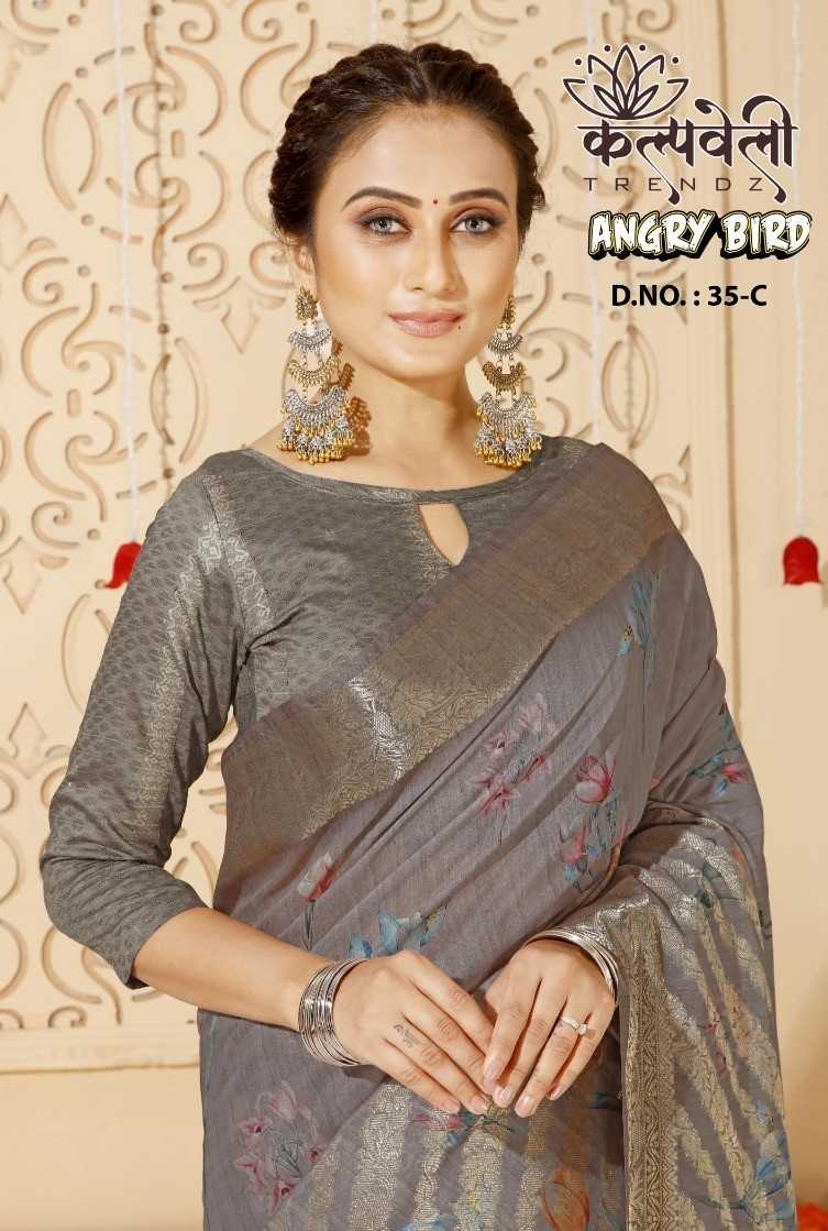 kalpavelly trendz angry bird vol 35 casual wear saree with matching blouse