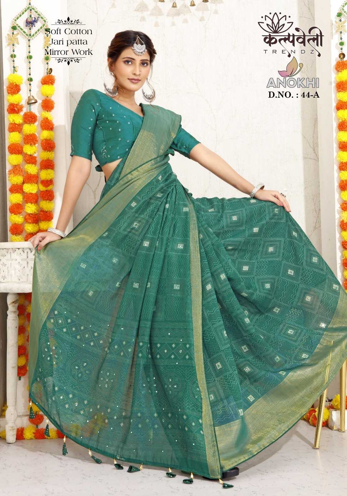 kalpavelly trendz anokhi 44 mirror work saree with work blouse wholesaler