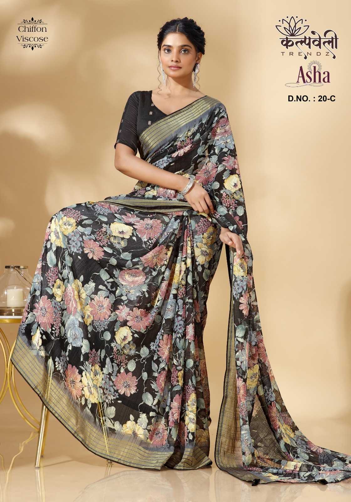 kalpavelly trendz asha 20 flower print sarees with fancy blouse