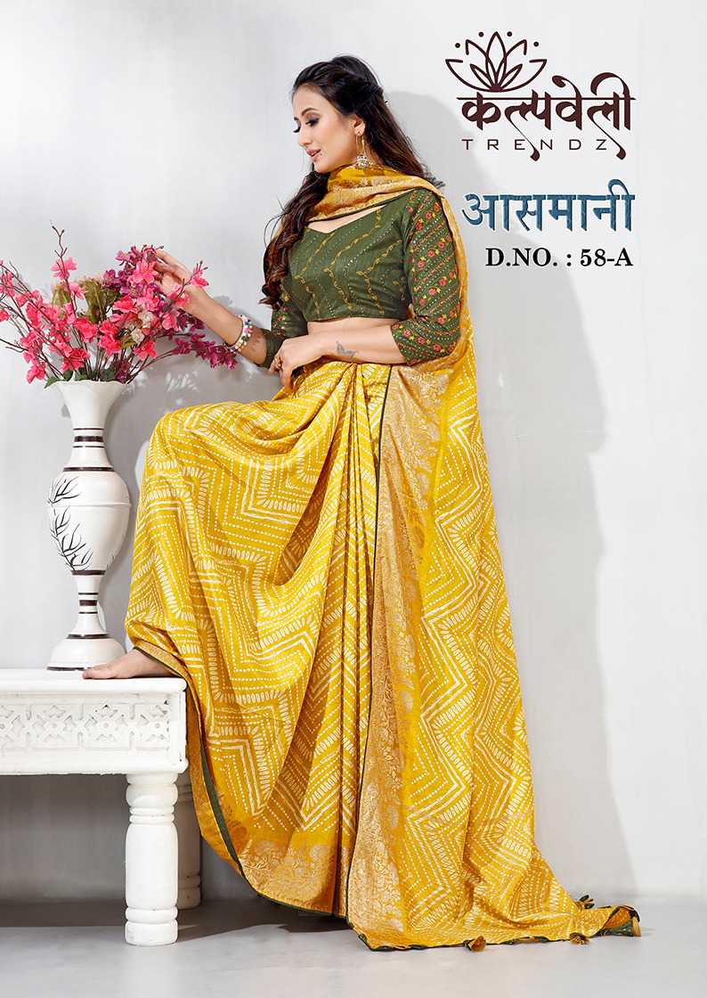 kalpavelly trendz ashmani 58 amazing fancy dola silk sarees supplier