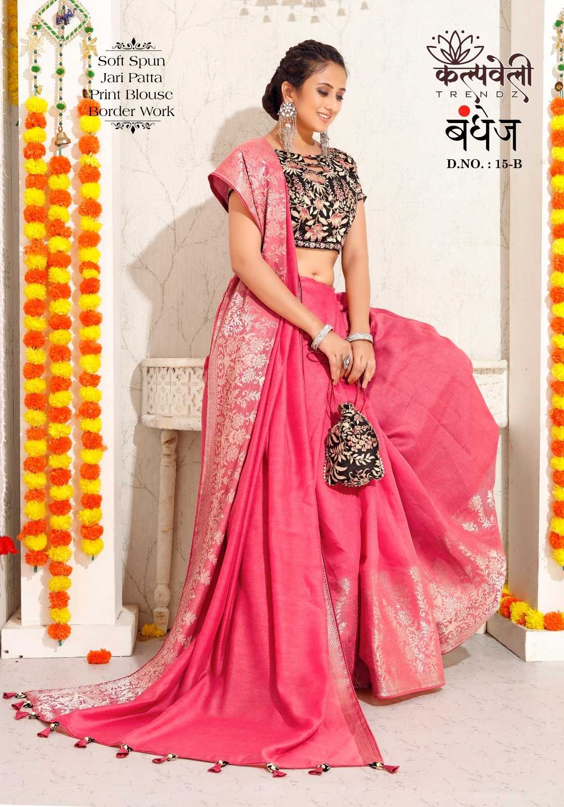 kalpavelly trendz bandhej 15 amazing diwali collection beautiful saree with blouse purse
