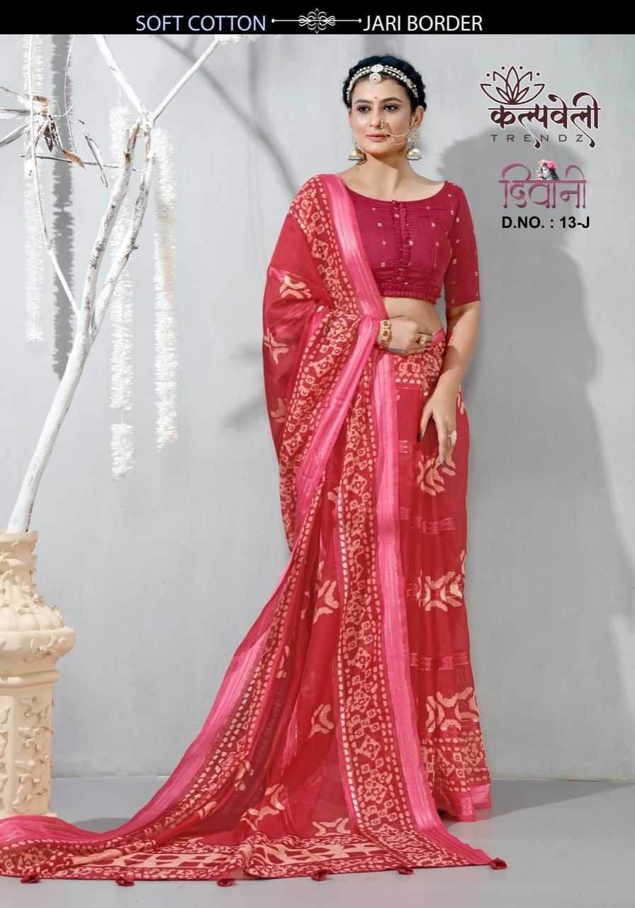 kalpavelly trendz deewani 13 cotton beautiful casual wear sarees