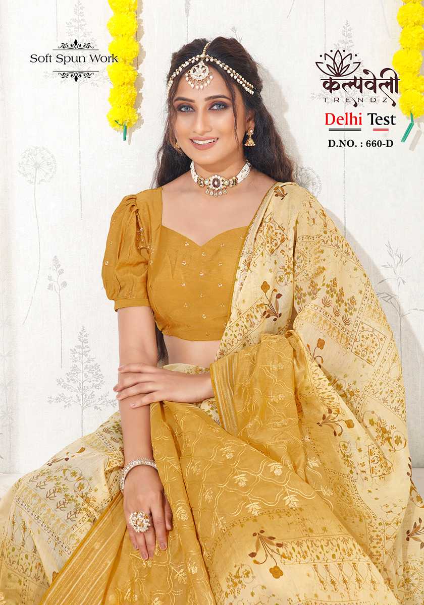 kalpavelly trendz delhi test 660 simple work function wear sarees