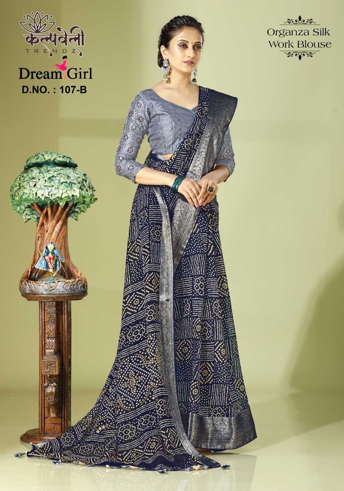 kalpavelly trendz dream girl 107 organza party wear sarees 
