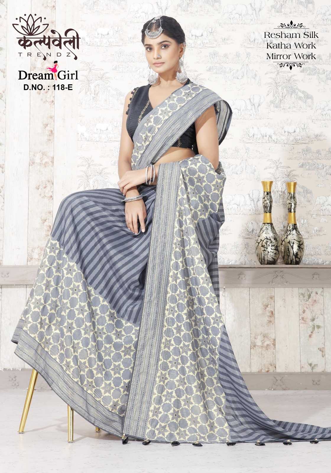 kalpavelly trendz dream girl 118 fancy resham silk saree collection