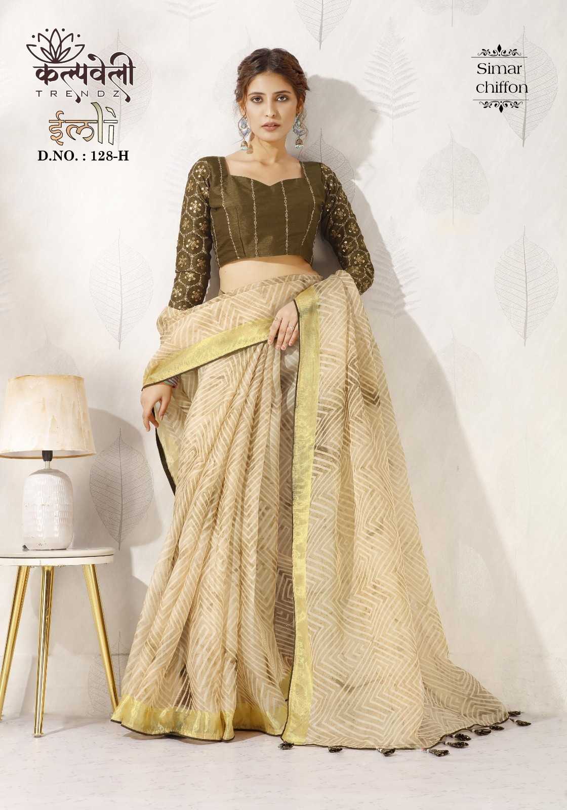 kalpavelly trendz imli 128 fancy chiffon sarees latest collection