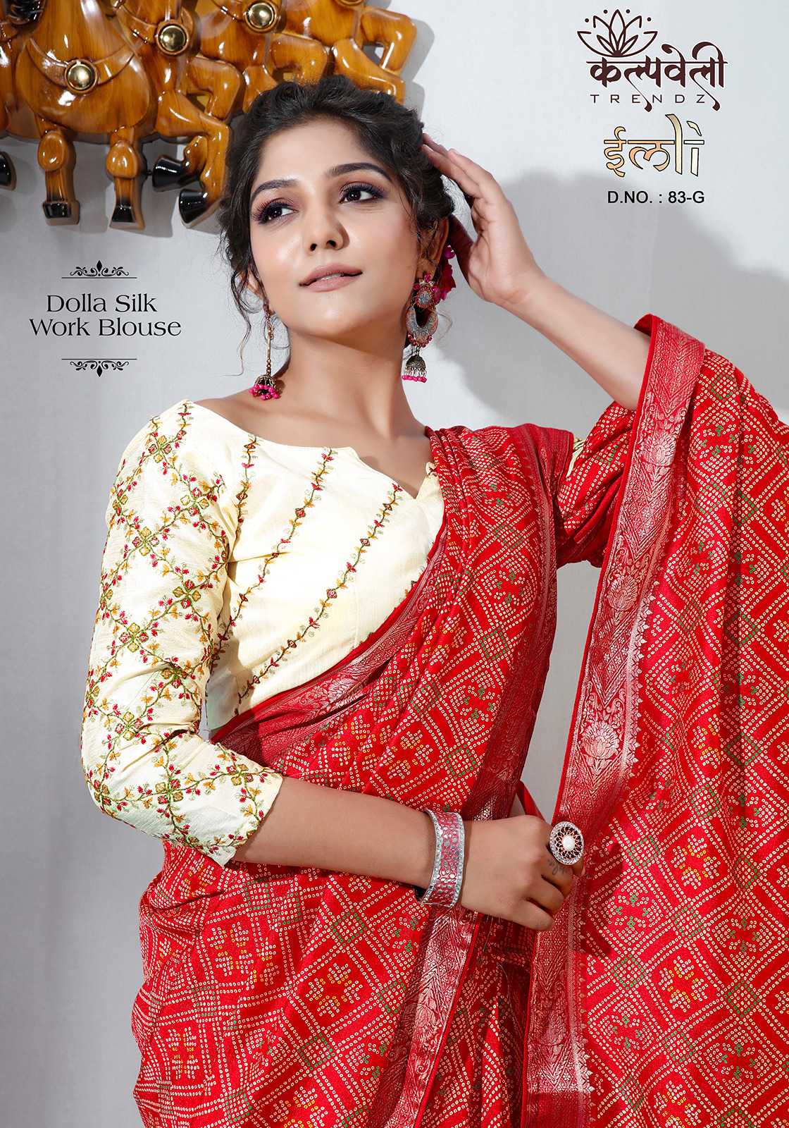 kalpavelly trendz imli 83 dola silk bandhani print saree collection