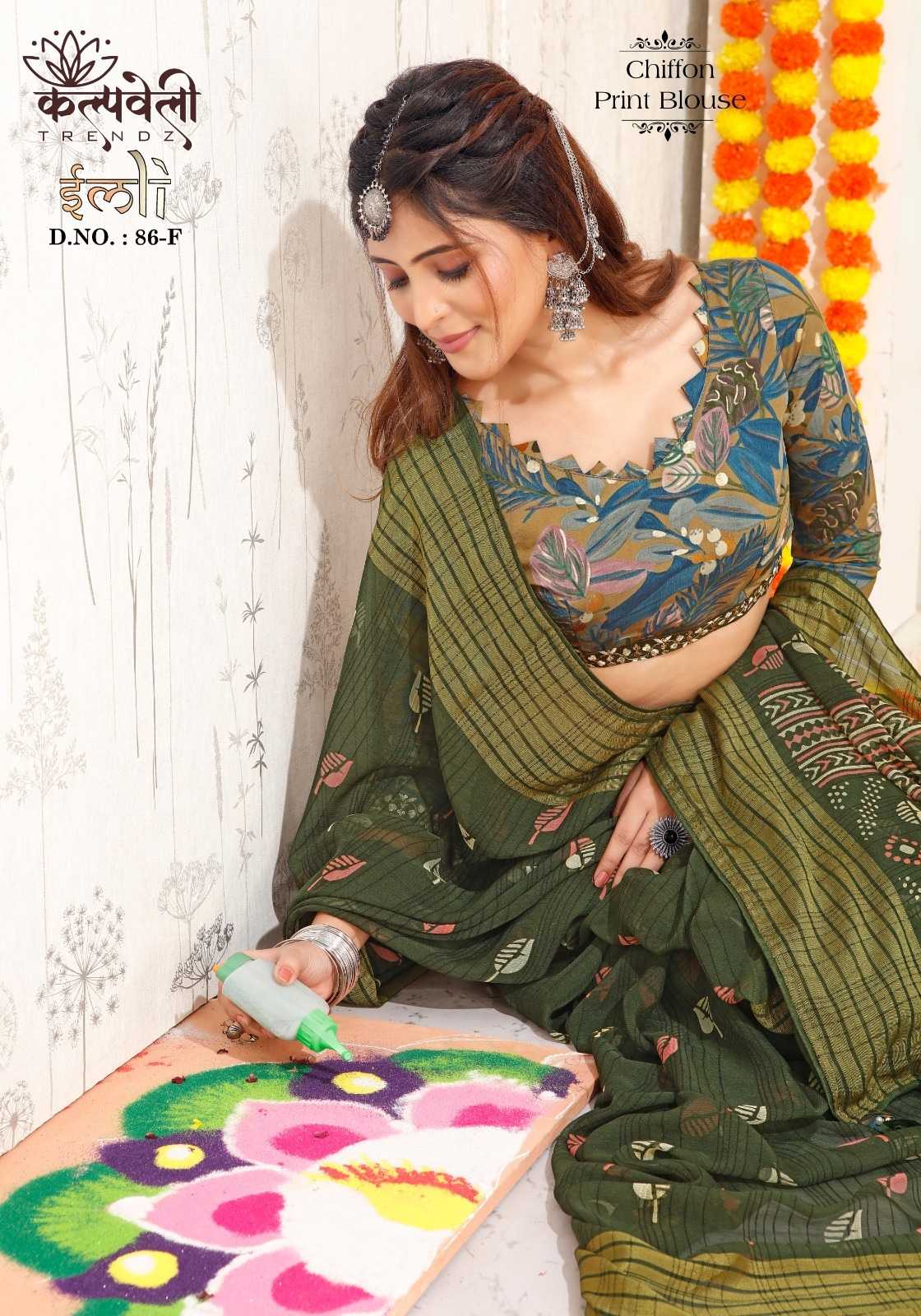 kalpavelly trendz imli 86 beautiful chiffon saree with print blouse