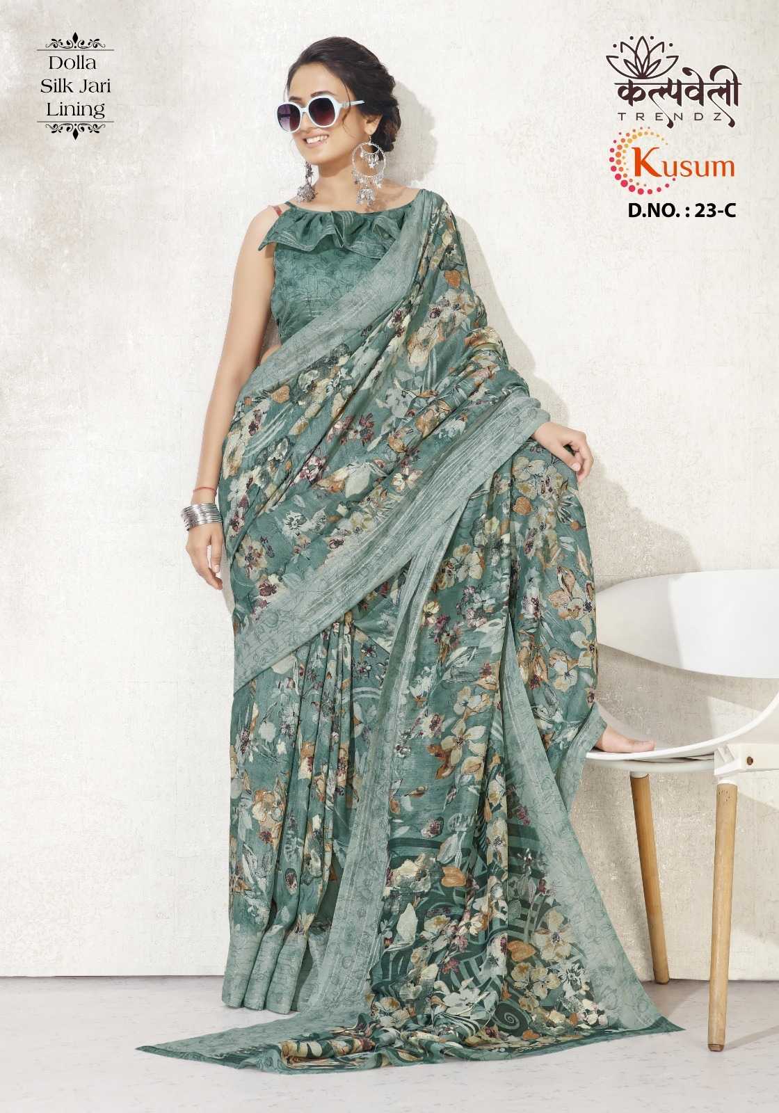 kalpavelly trendz kusum 23 adorable flower print dola silk saree collection