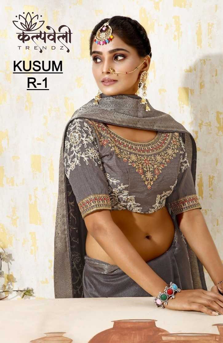 kalpavelly trendz launch kusum 24 cotton fancy sarees singal design