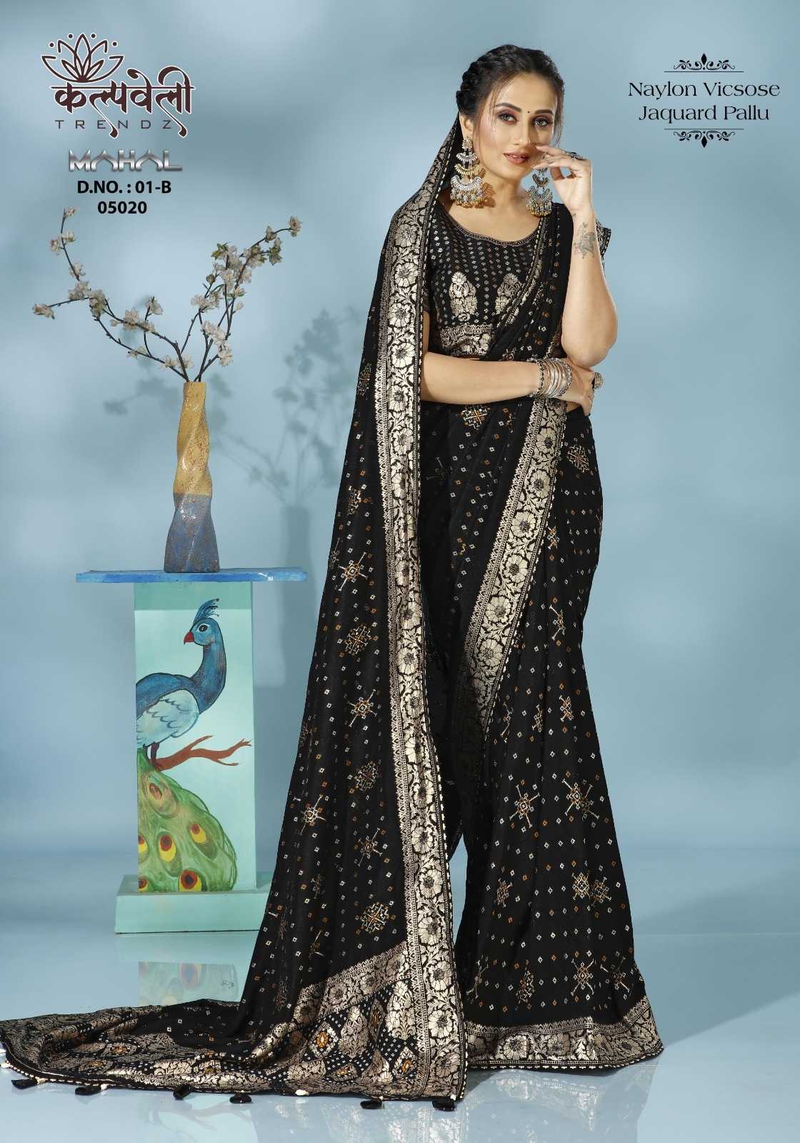 kalpavelly trendz mahal 01 amazing festive wear sarees