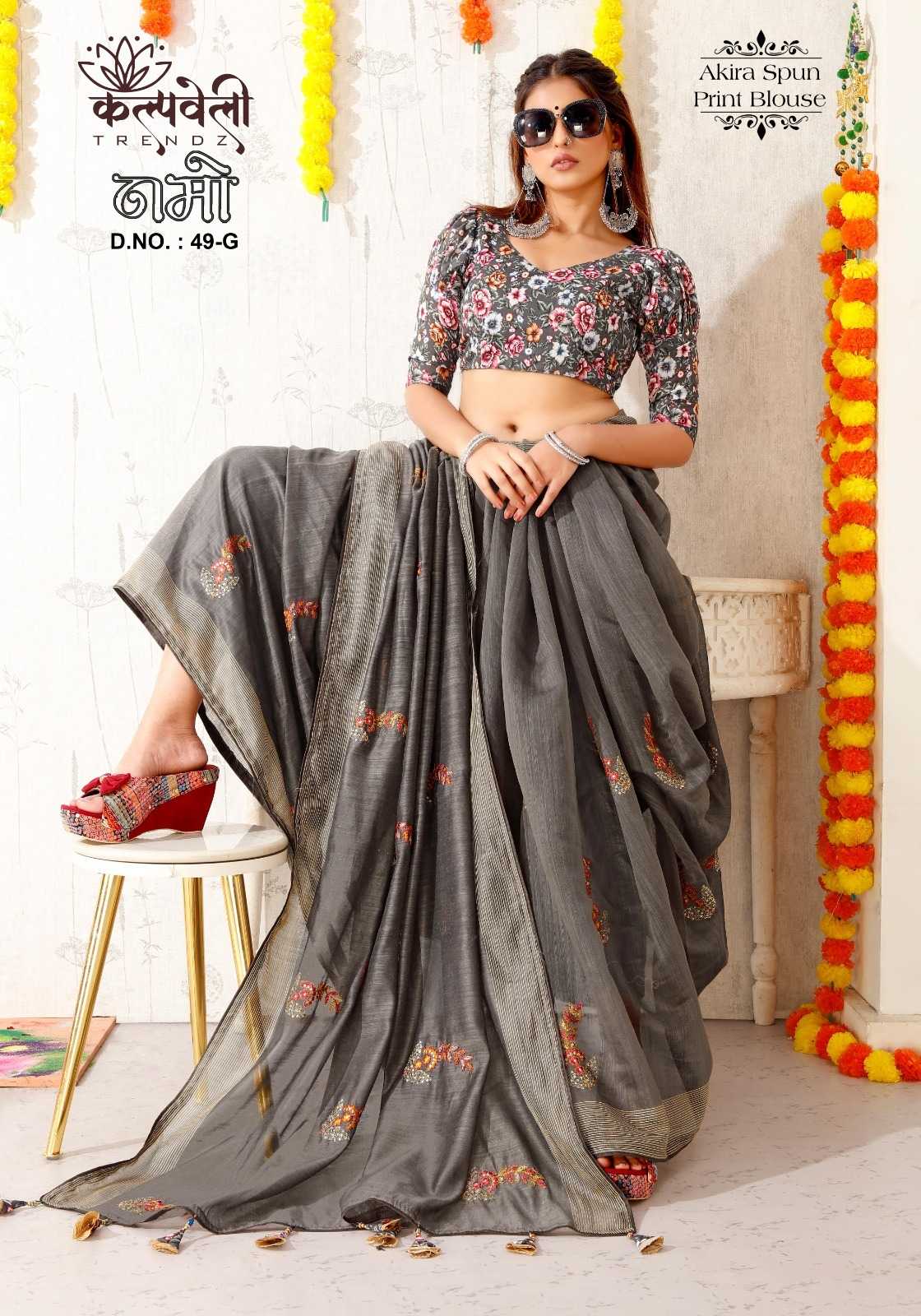 kalpavelly trendz namo 49  beautiful work saree for festive wear