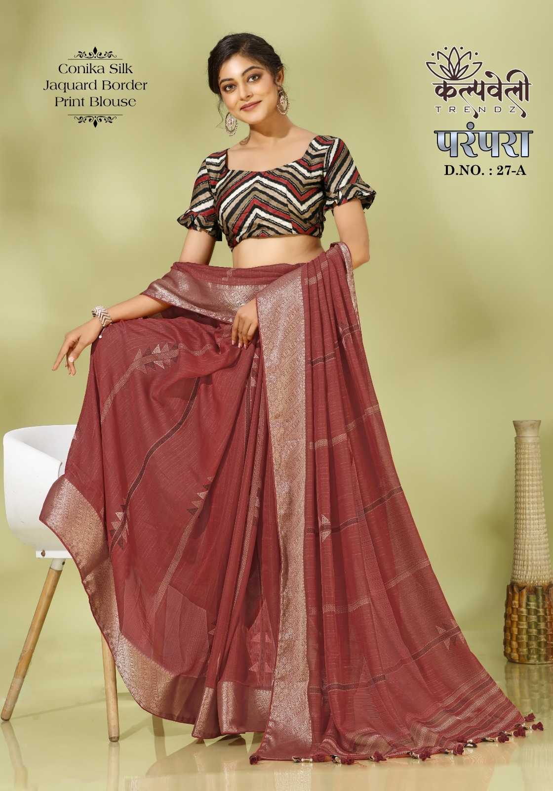 kalpavelly trendz parampara vol 27 fancy silk sarees