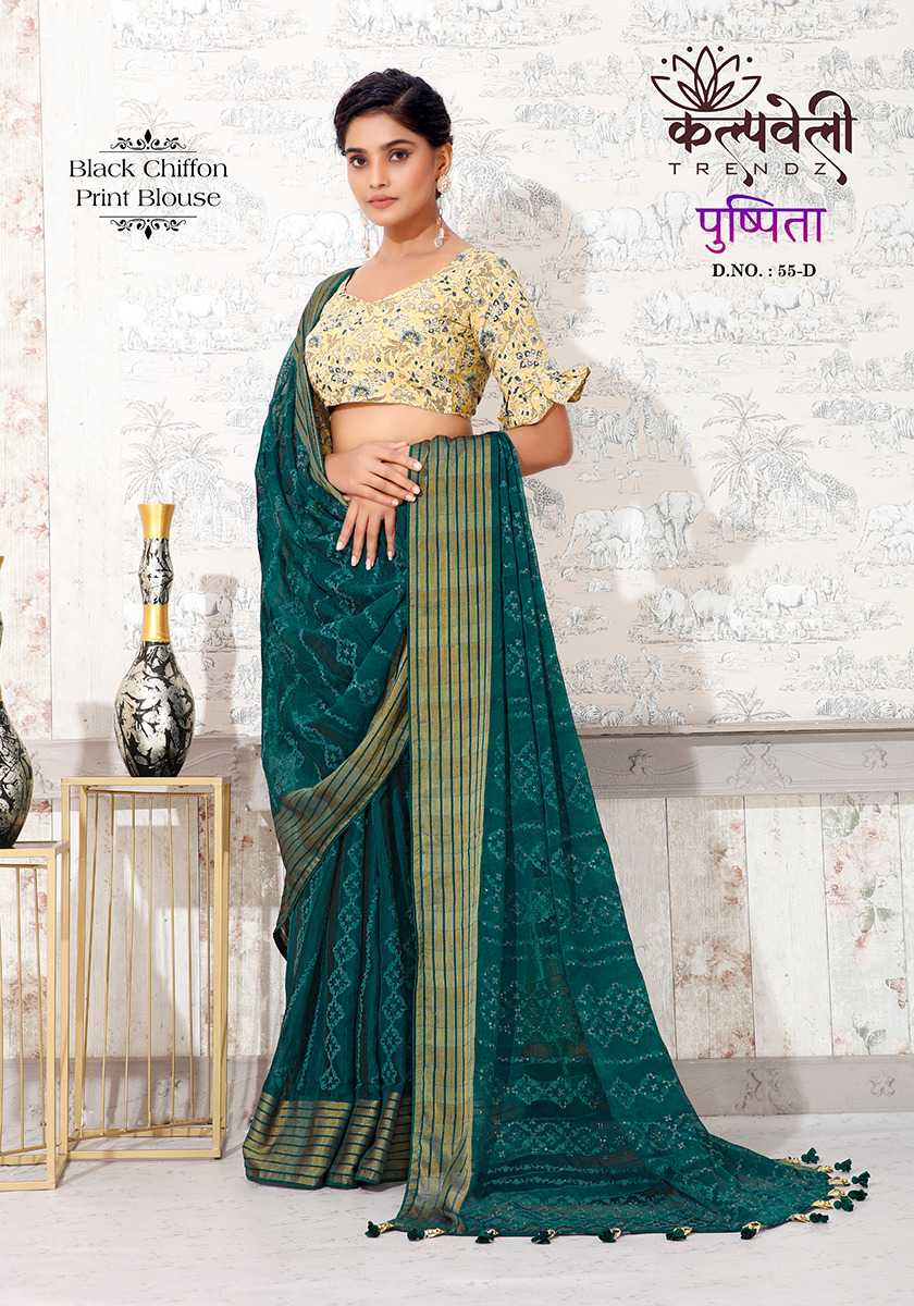kalpavelly trendz present pushpita 55 chiffon beautiful saree catalog