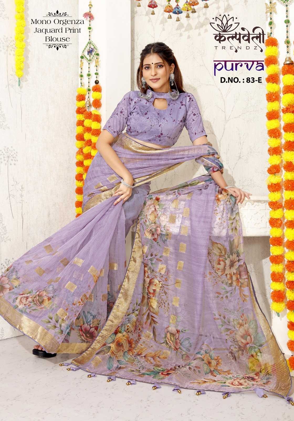 kalpavelly trendz purva 83 beautiful organza party wear saree catalog