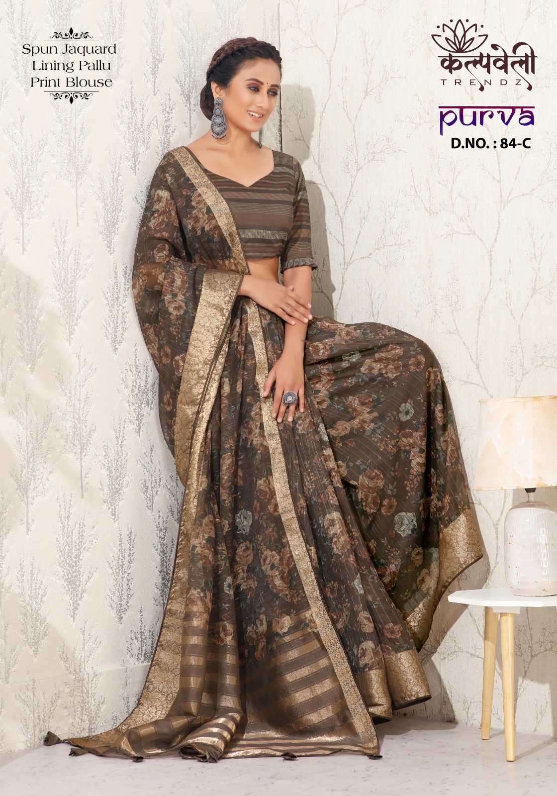 kalpavelly trendz purva 84 cotton party wear beautiful saree with digital print blouse