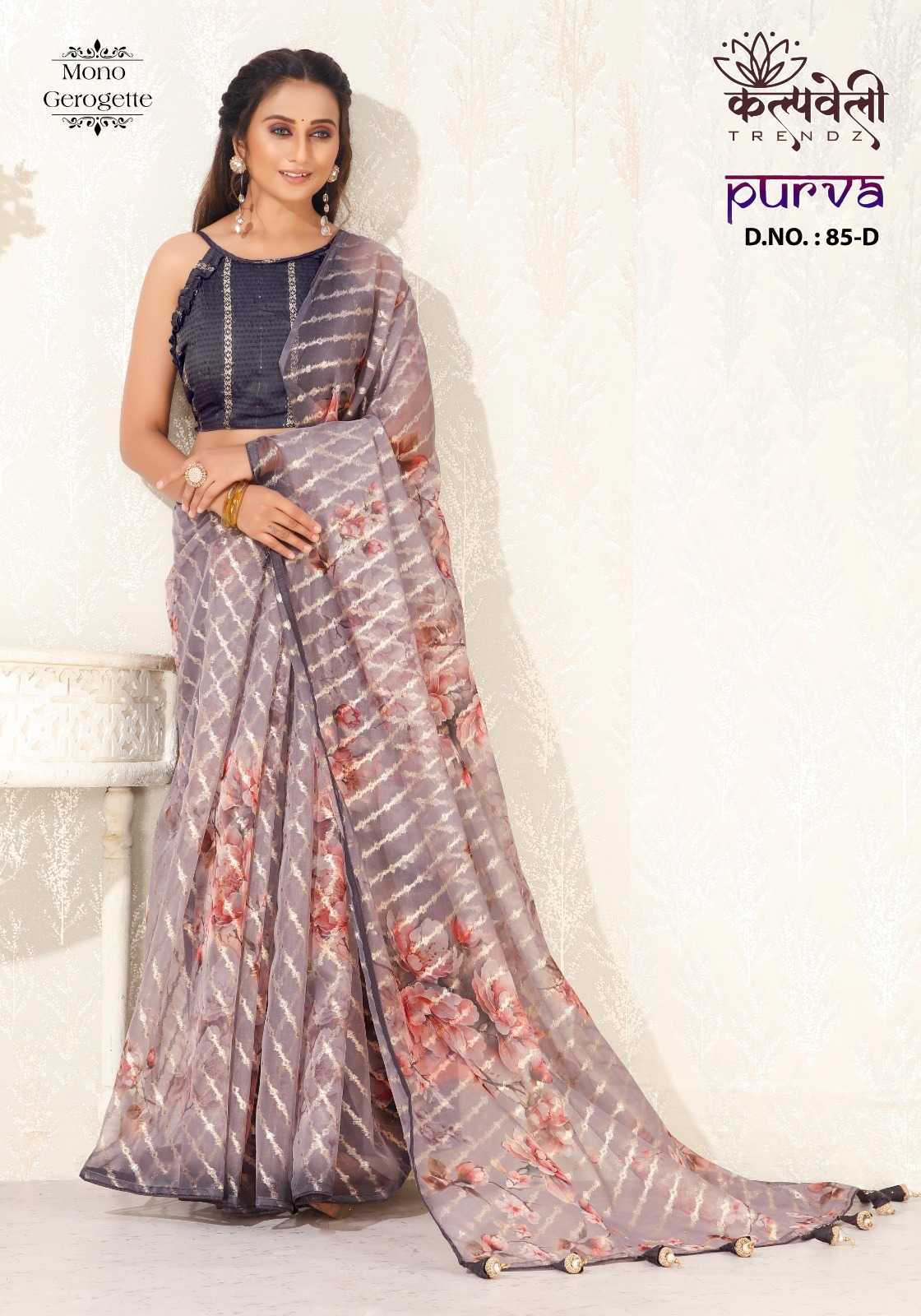 kalpavelly trendz purva 85 beautiful flower print fancy saree catalog
