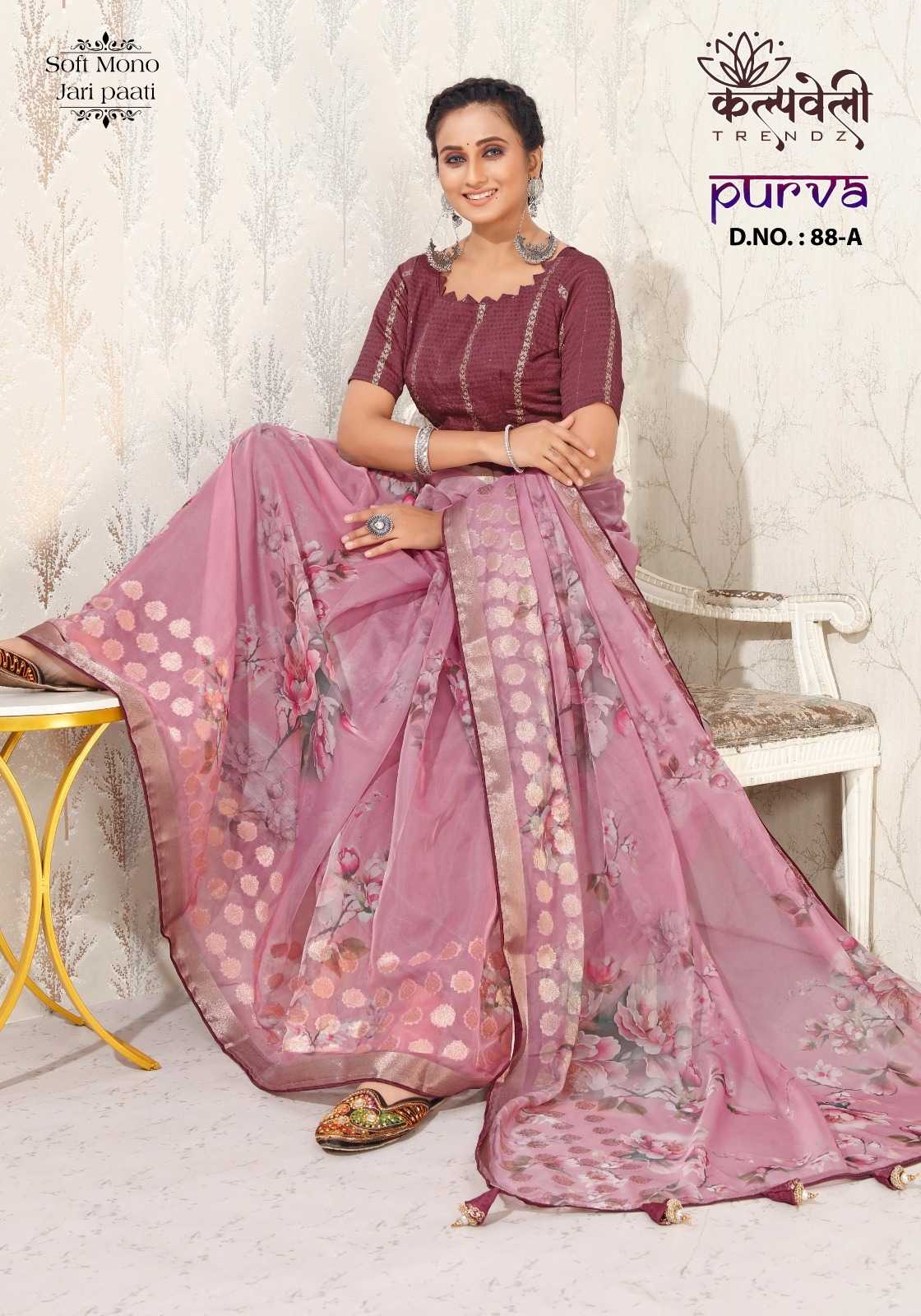 kalpavelly trendz purva 88 fancy mono sarees latest collection