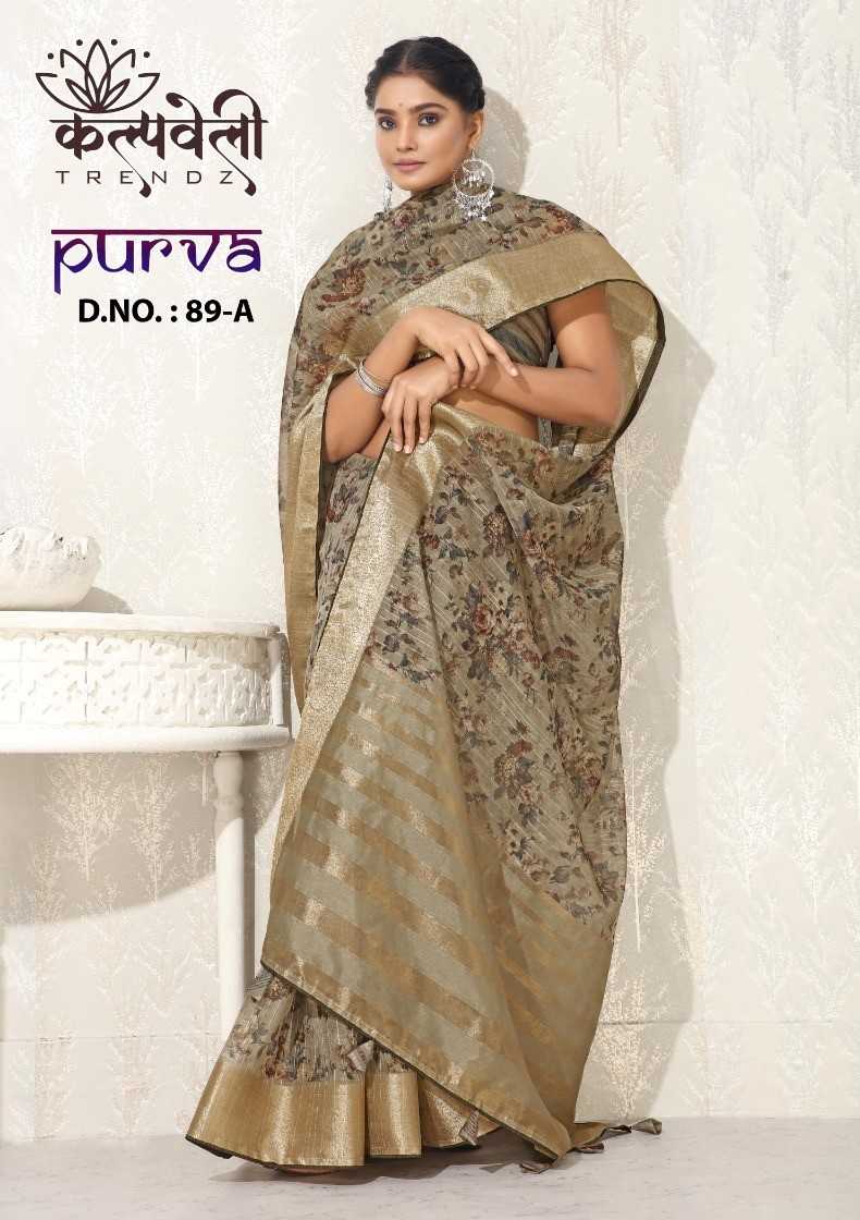 kalpavelly trendz purva 89 classy printed saree wholesaler