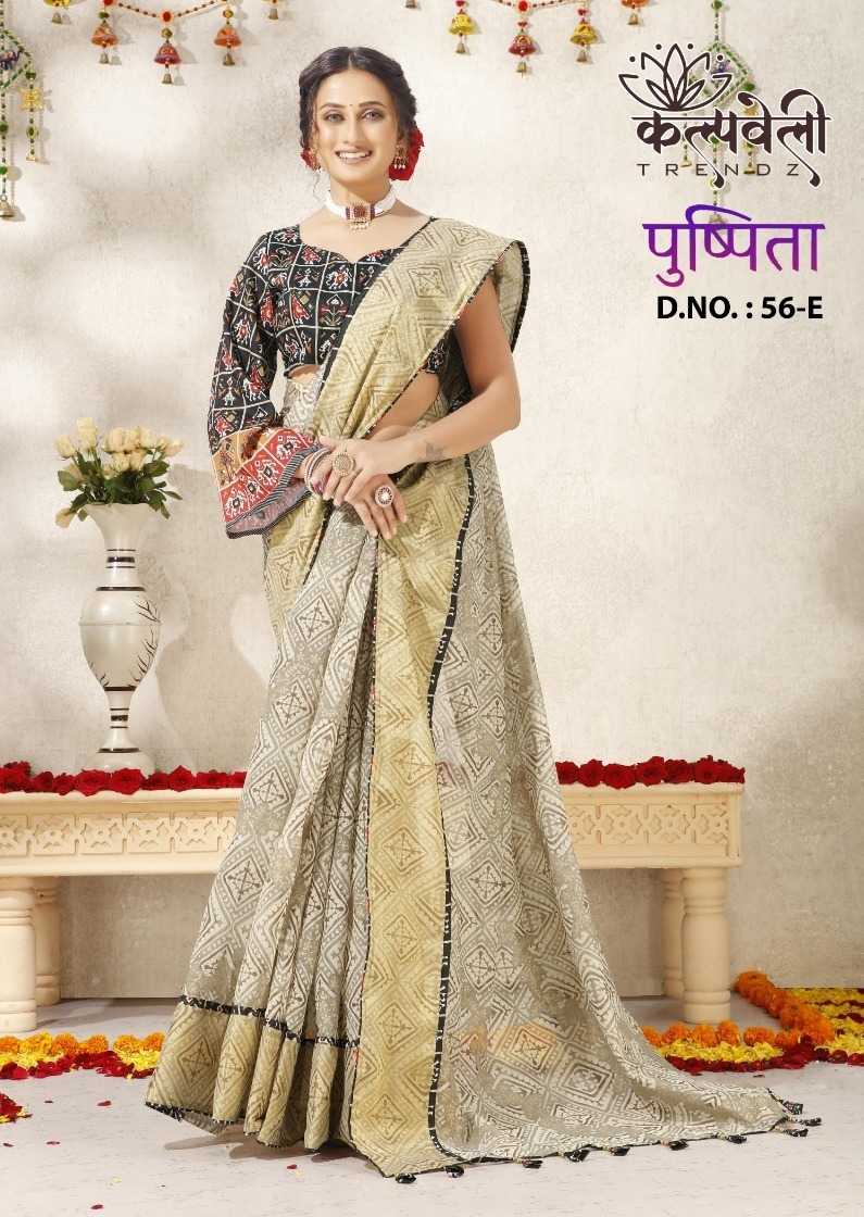 kalpavelly trendz pushpita 56 adorable spun cotton saree with patola blouse supplier