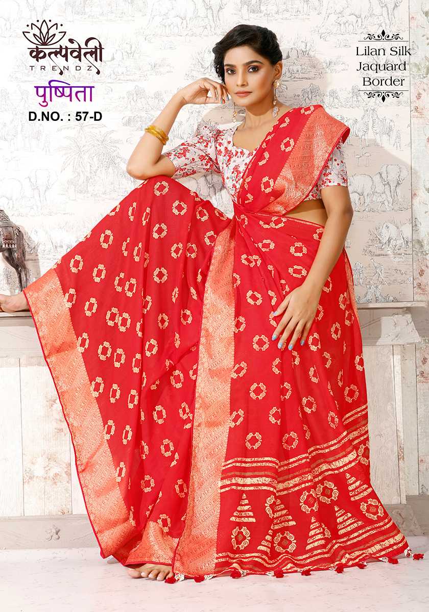 kalpavelly trendz pushpita 57 linen beautiful casual wear saree wholesaler 