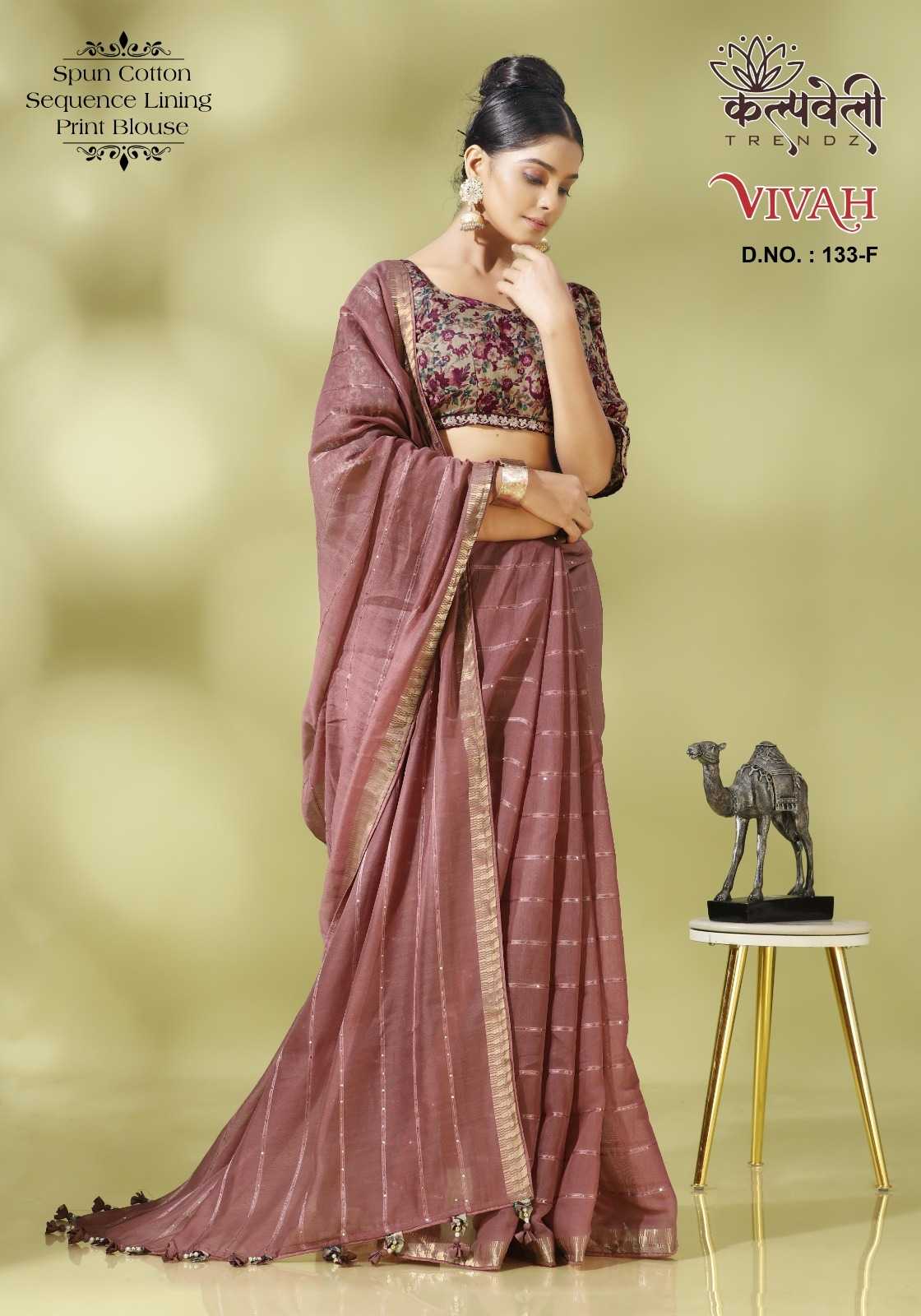 kalpavelly trendz vivah 133 fancy sequence lining spun cotton sarees