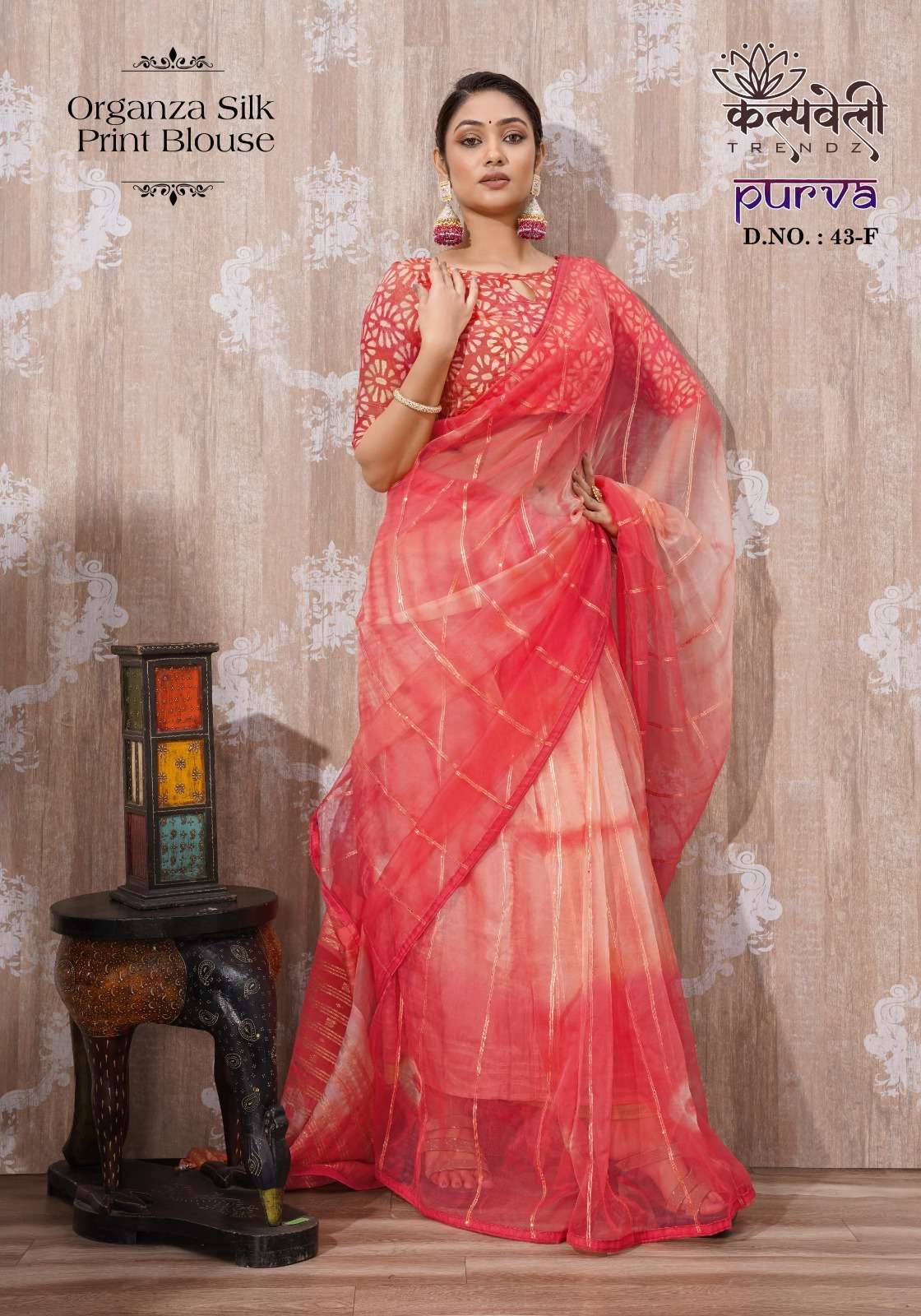 kalpvalley trendz present purva 42-43-59 organza silk fancy saree catalog