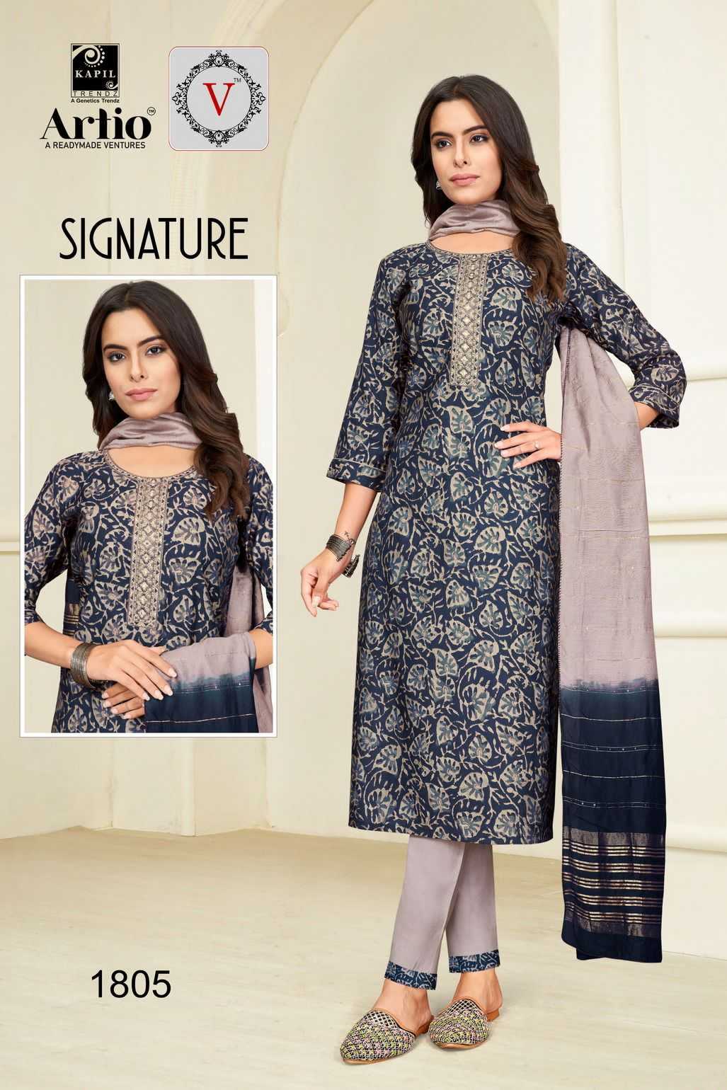 kapil trends artio present signature fancy straight readymade salwar kameez combo set