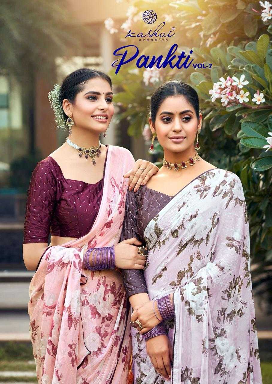 kashvi creation pankti vol 7 beautiful casual wear saree new catalog