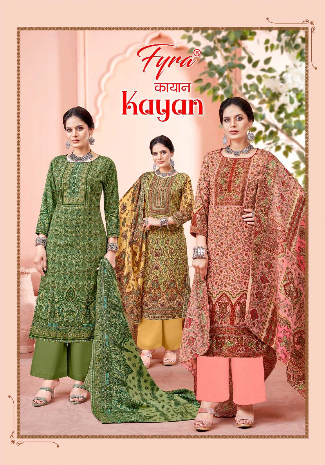 kayan by alok suit digital karachi print pashmina winter wear salwar kameez material