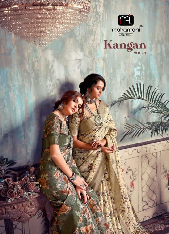 mahamani creation present kangan vol 1 fancy silk sarees catalog