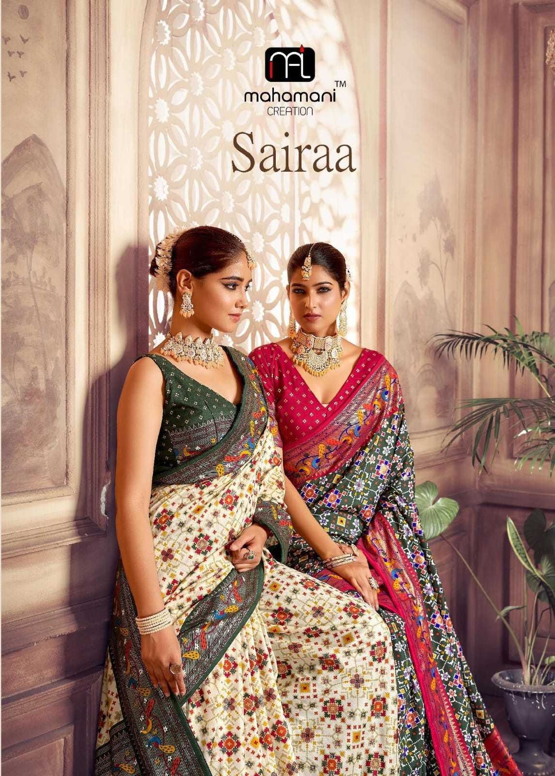 mahamani creation present sairaa dola silk brand new fancy saree catalog