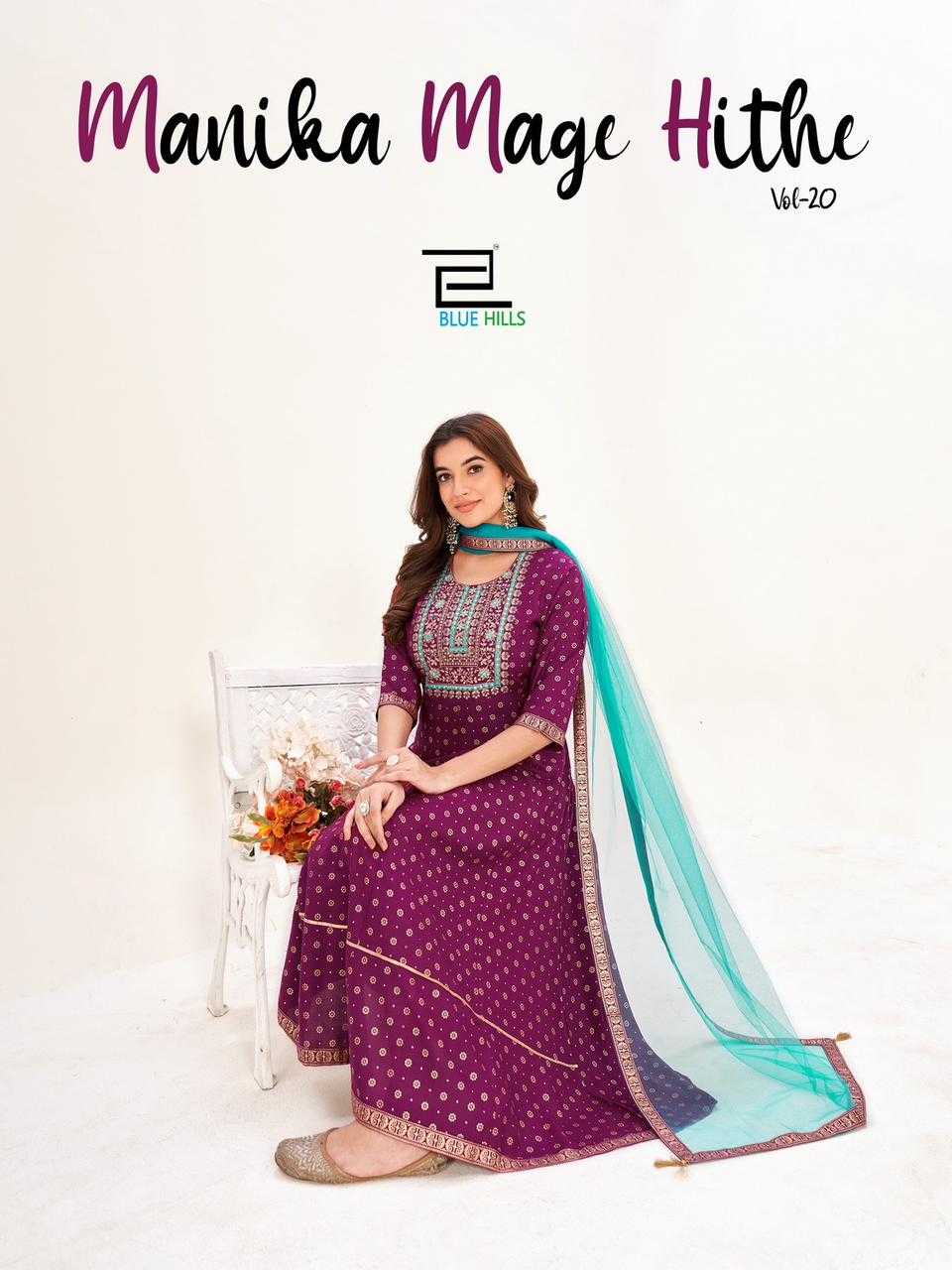 manika mage hithe vol 20 by blue hills readymade fancy gown with dupatta 