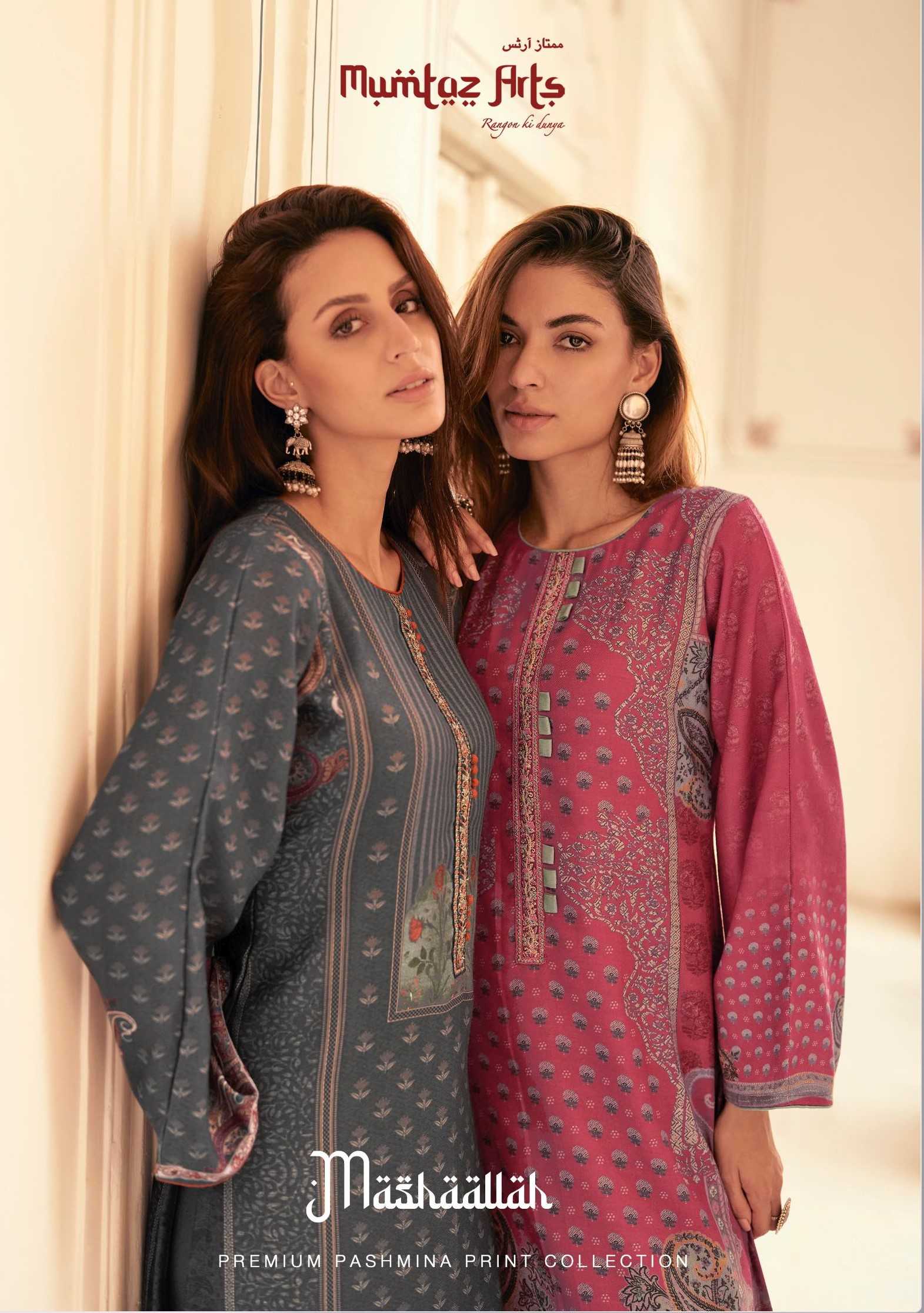 mumtaz arts mashaallah winter wear digital print pashmina dress material
