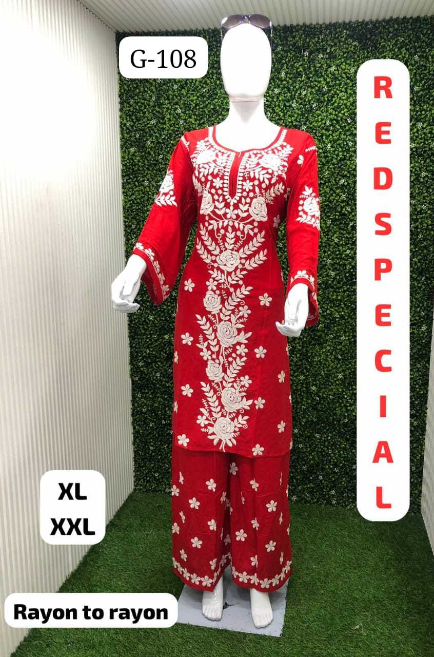 pr 108 readymade designer kurti pant pair set