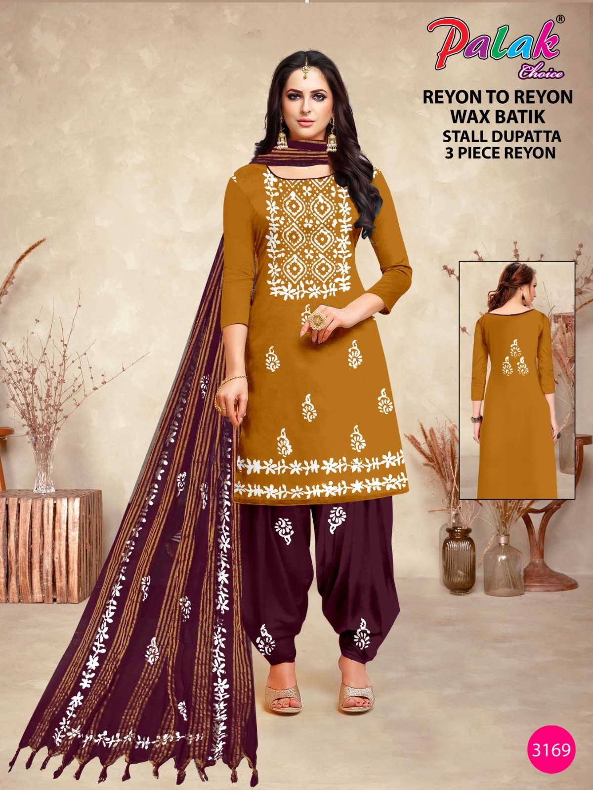 pr palak rayon unstitch casual wear salwar kameez material
