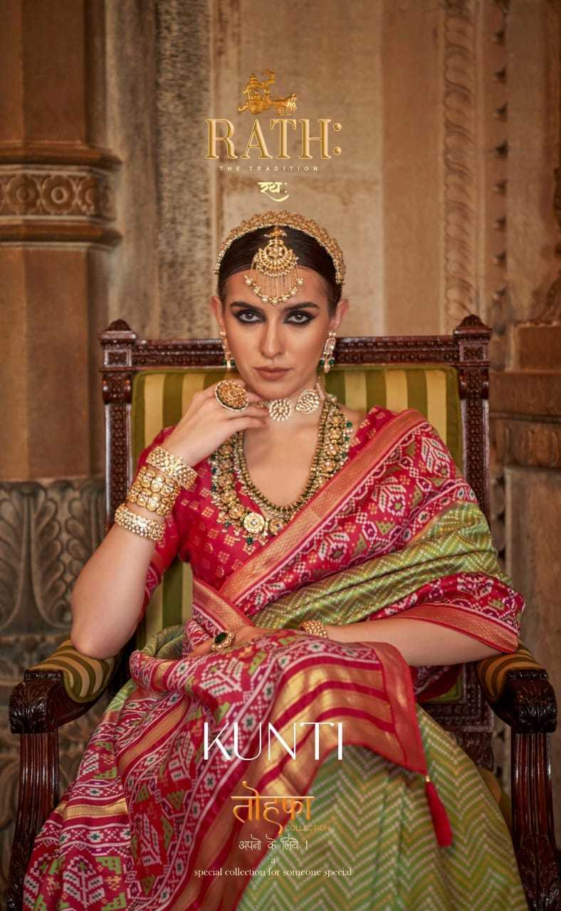 rath saree present kunti 1162-1171 wedding wear soft silk sarees catalog