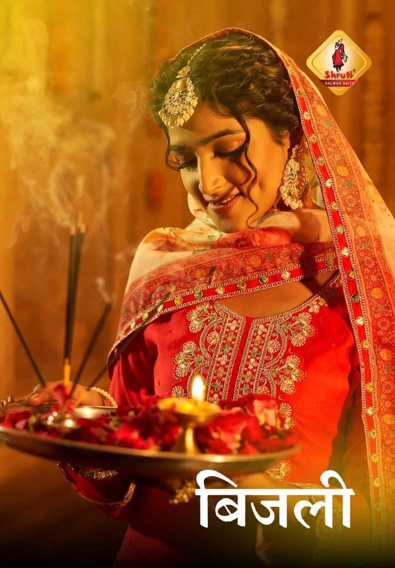 Shruti present bijli fullstitch occasion wear pretty work salwar kameez 