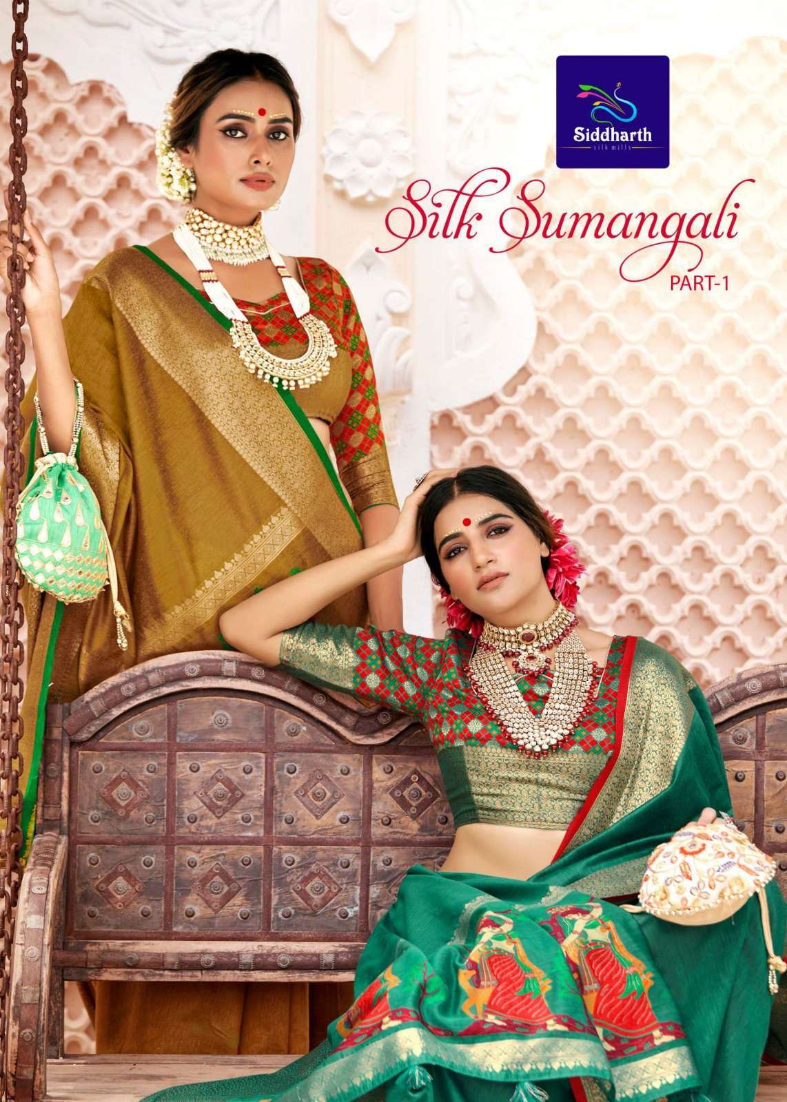 siddharth silk mills present silk sumangali vol 1 fancy cotton sarees supplier
