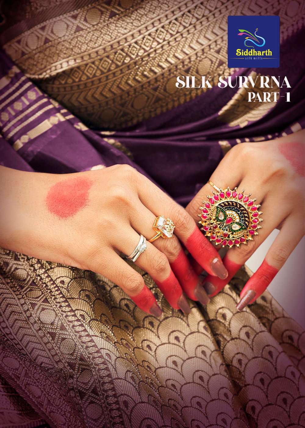 siddharth silk mills present silk survrna vol 1 latest new silk sarees catalog