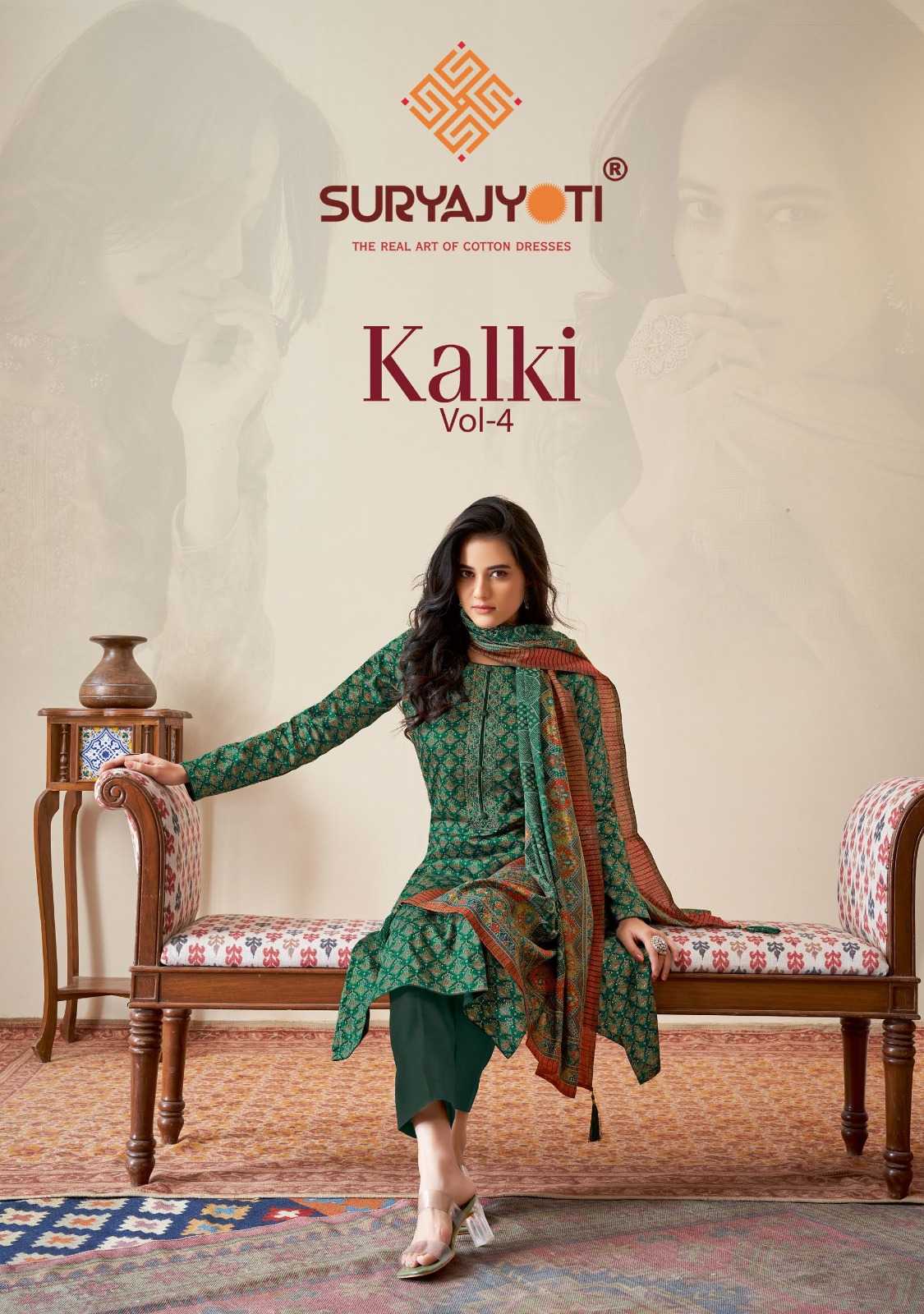 suryajyoti launch kalki vol 4 fancy salwar kameez material