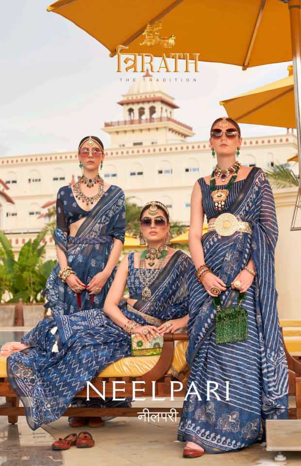 trirath present neelpari blue special fancy linen cotton sarees catalog
