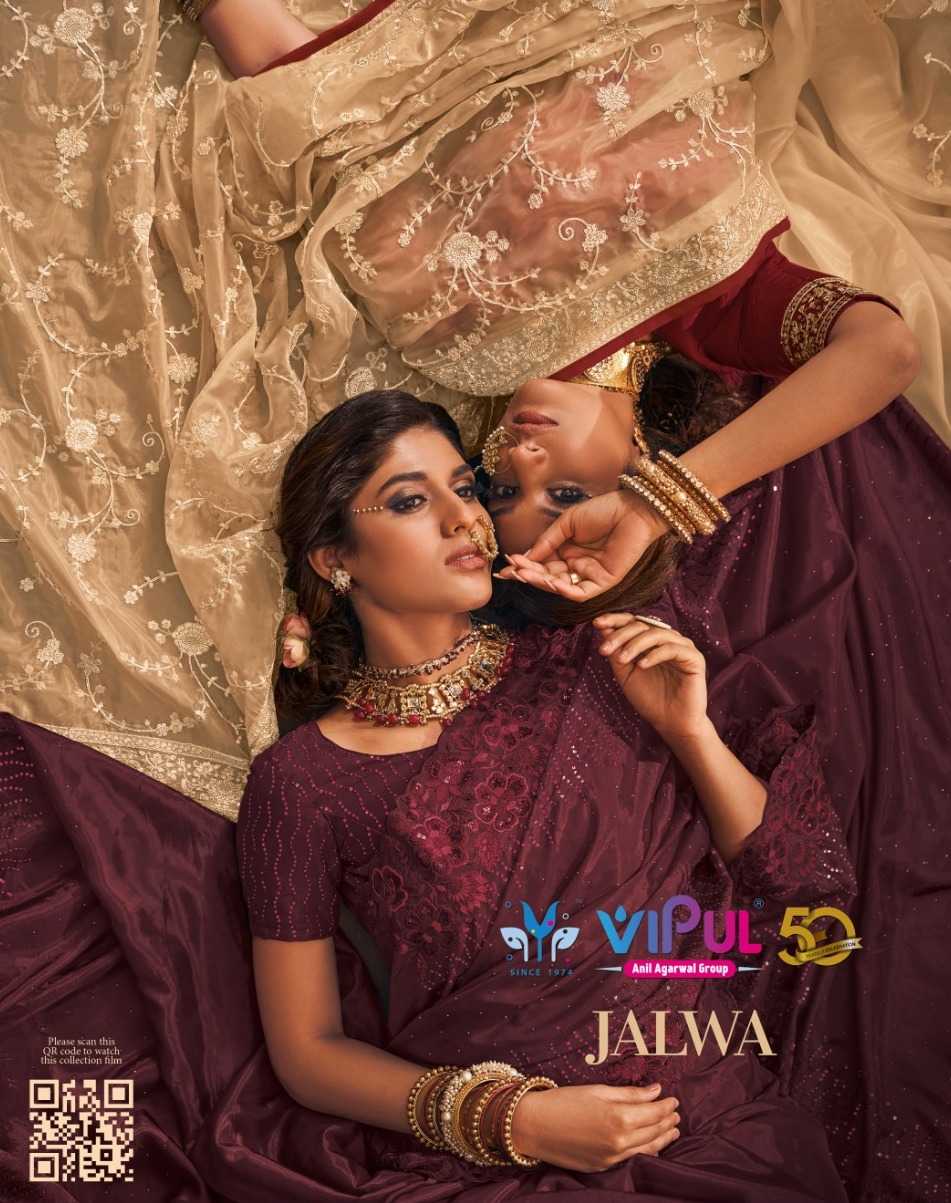 vipul fashion present jalwa fancy flowy organza with classic embroidery sarees supplier