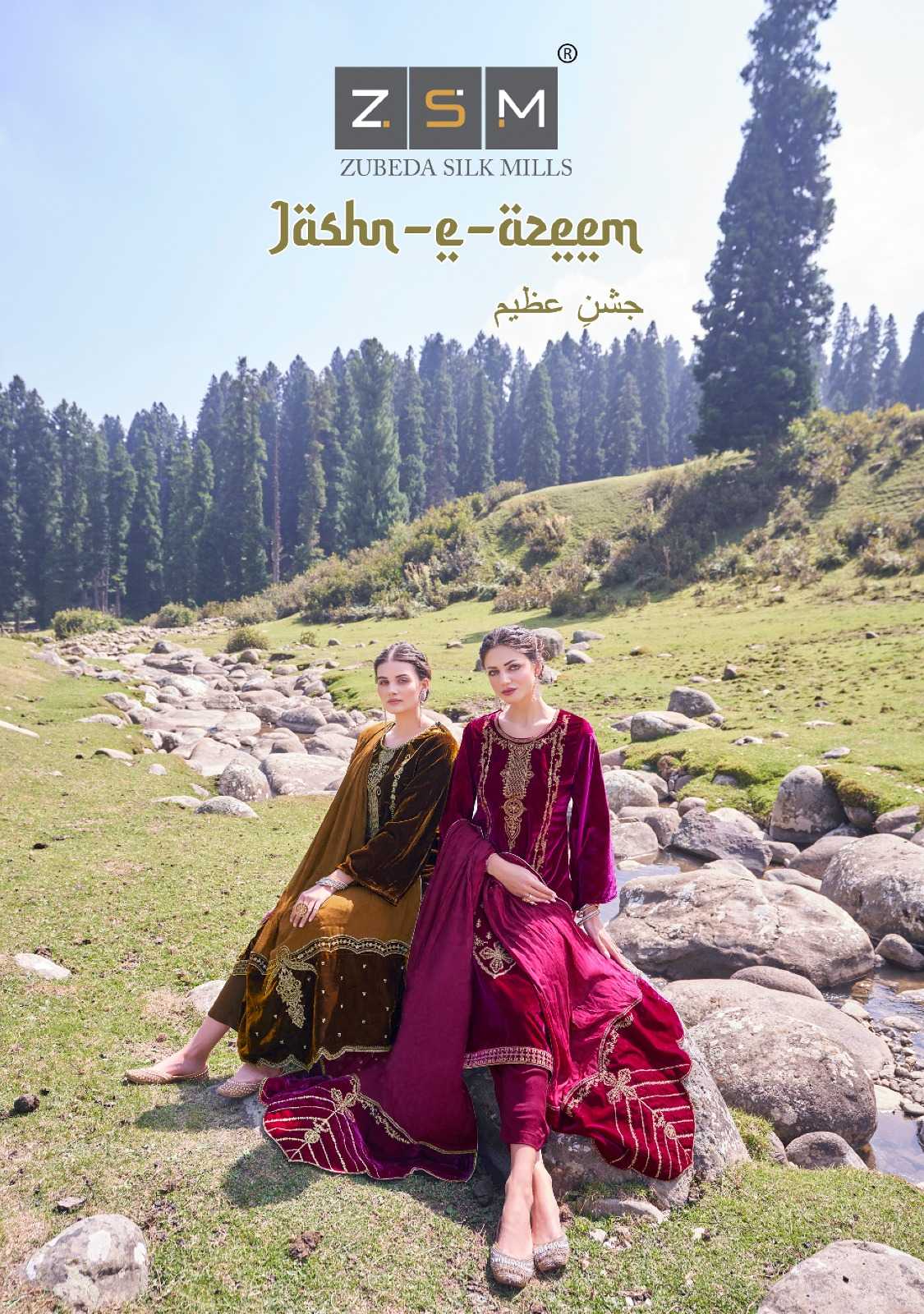 zubeda silk mills jashn e azeem winter wear velvet suit material