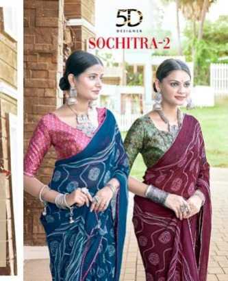 5d designer sochitra vol 2 comfortable wear saress for regular purpose
