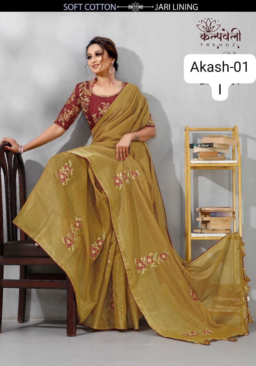 kalpavelly trendz akash 1 beautiful casual wear saree wholesaler 