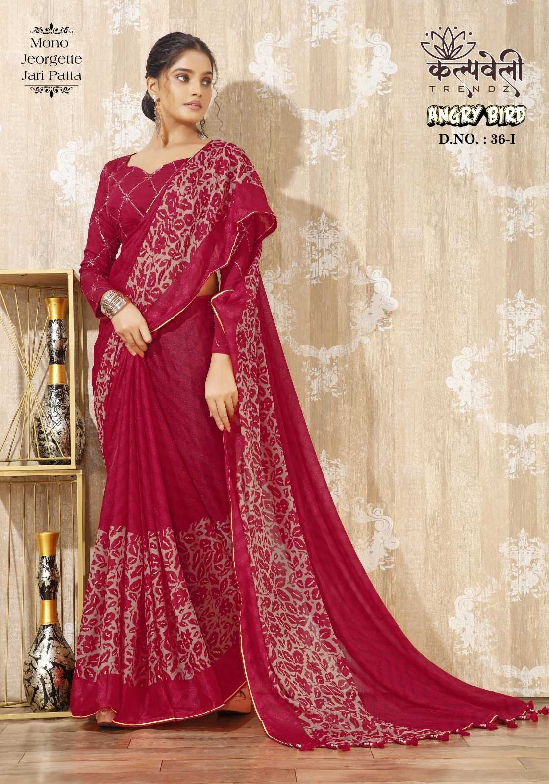 kalpavelly trendz angry bird 36 georgette fancy sarees wholesaler